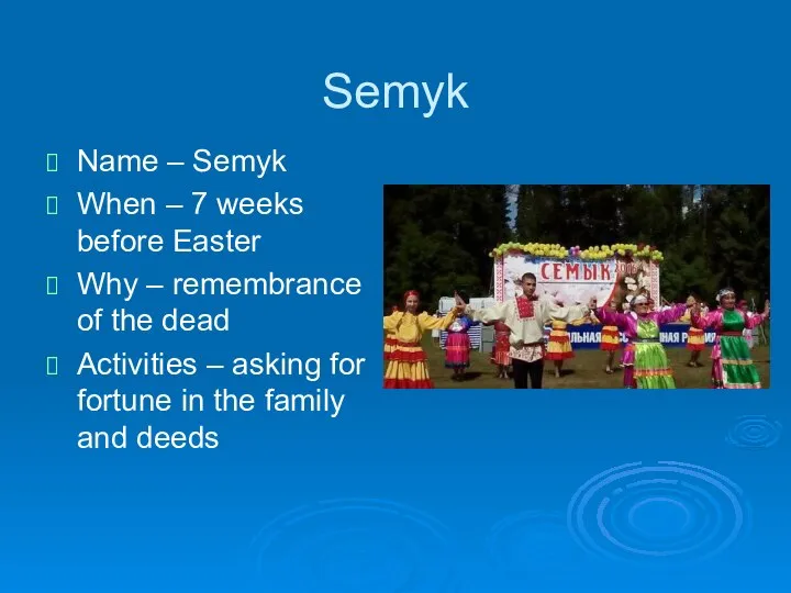 Semyk Name – Semyk When – 7 weeks before Easter Why