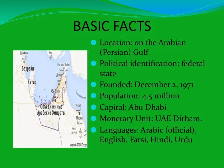 BASIC FACTS Location: on the Arabian (Persian) Gulf Political identification: federal