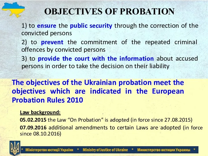 OBJECTIVES OF PROBATION 1) to ensure the public security through the