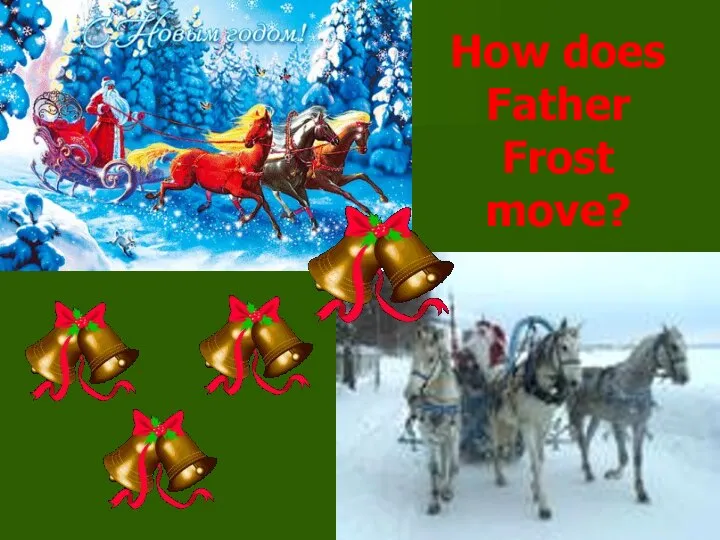 How does Father Frost move?