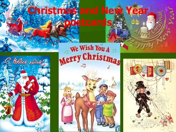 Christmas and New Year postcards