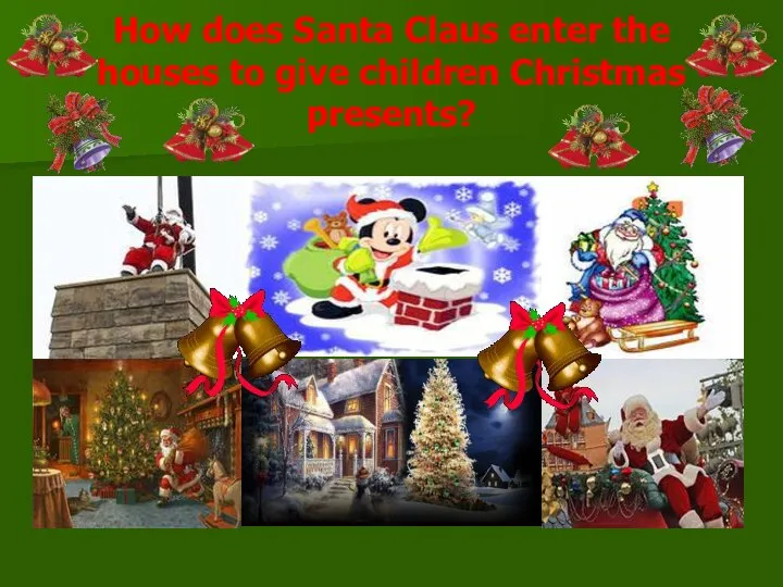 How does Santa Claus enter the houses to give children Christmas presents?