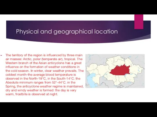 Physical and geographical location The territory of the region is influenced