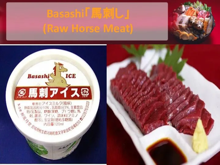 Basashi「馬刺し」 (Raw Horse Meat)