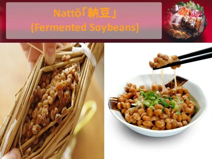 Nattō「納豆」 (Fermented Soybeans)