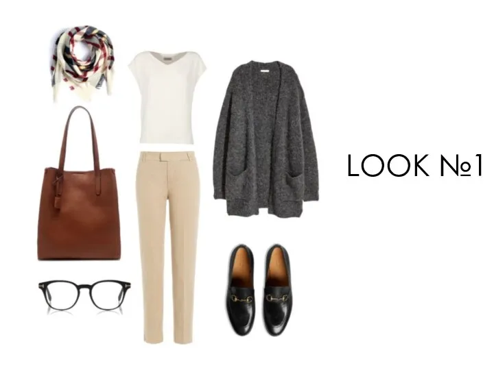 LOOK №1