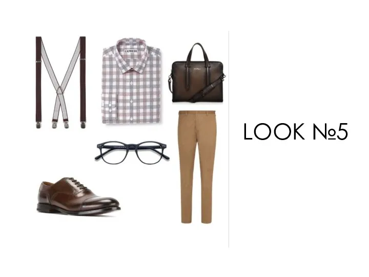 LOOK №5