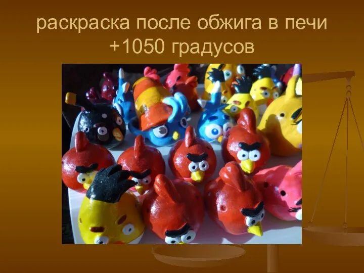 раскраска после обжига в печи +1050 градусов