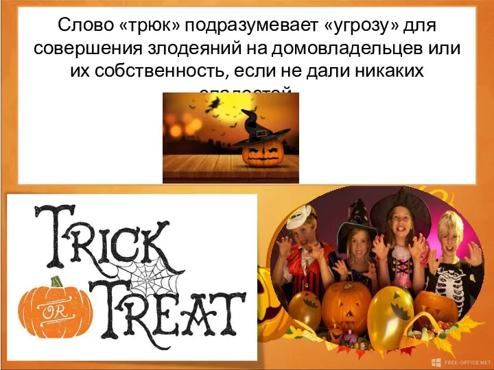 Trick-or-treating and guising The word "trick" implies a "threat" to perform