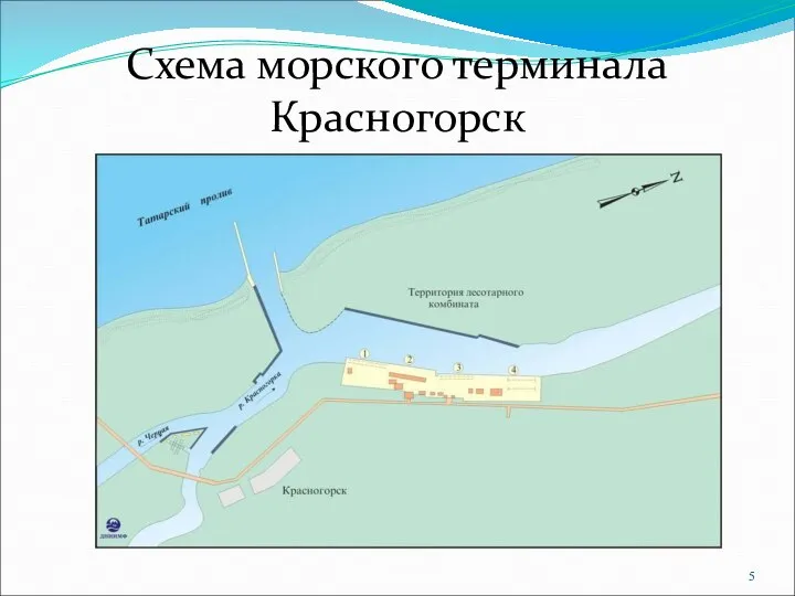 Схема морского терминала Красногорск