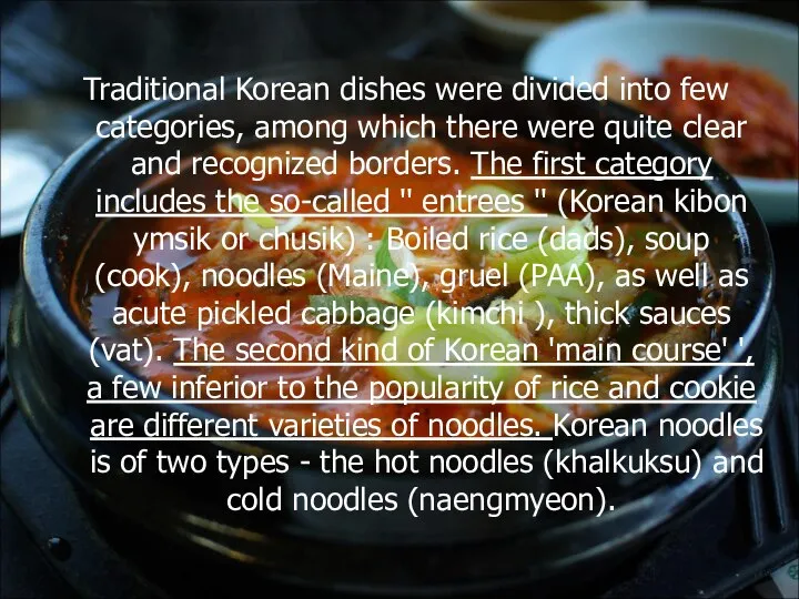 Traditional Korean dishes were divided into few categories, among which there
