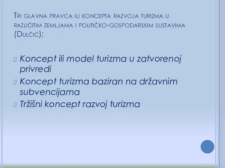 Tri glavna pravca ili koncepta razvoja turizma u različitim zemljama i