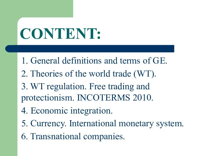 CONTENT: 1. General definitions and terms of GE. 2. Theories of