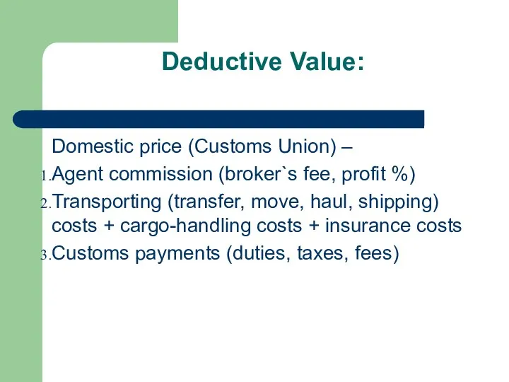 Deductive Value: Domestic price (Customs Union) – Agent commission (broker`s fee,