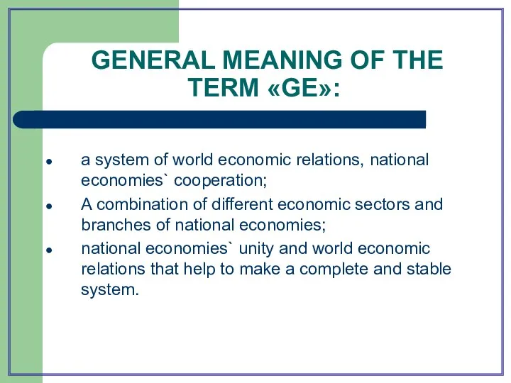 GENERAL MEANING OF THE TERM «GE»: a system of world economic