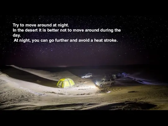 Try to move around at night. In the desert it is