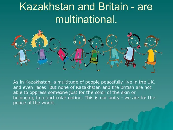 Kazakhstan and Britain - are multinational. As in Kazakhstan, a multitude