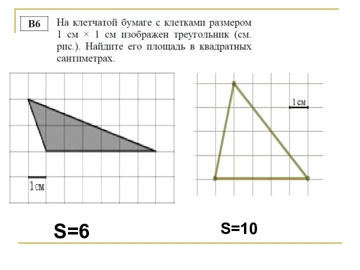 S=6 S=10