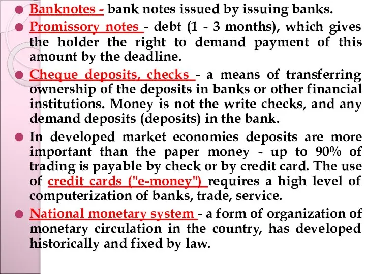 Banknotes - bank notes issued by issuing banks. Promissory notes -