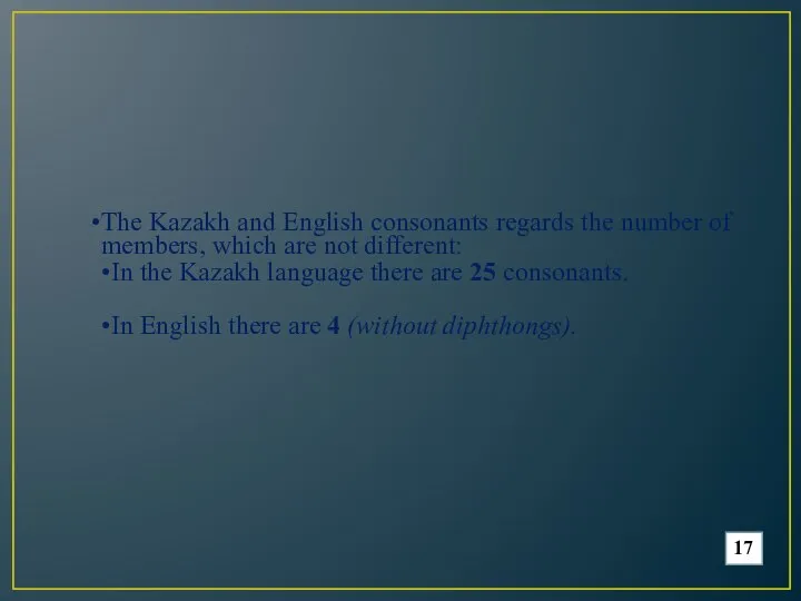 The Kazakh and English consonants regards the number of members, which