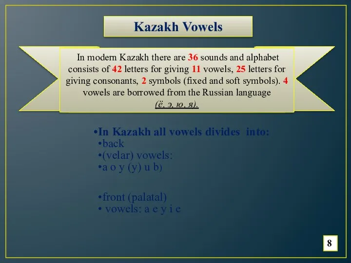 8 In Kazakh all vowels divides into: back (velar) vowels: a