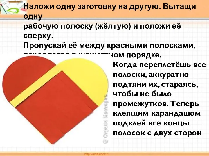 Разрезать одновременно нужно два или три (с шаблоном) листка. Чтобы они