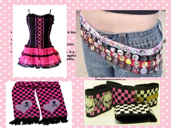 For emo primary color in clothes is black and pink (purple).