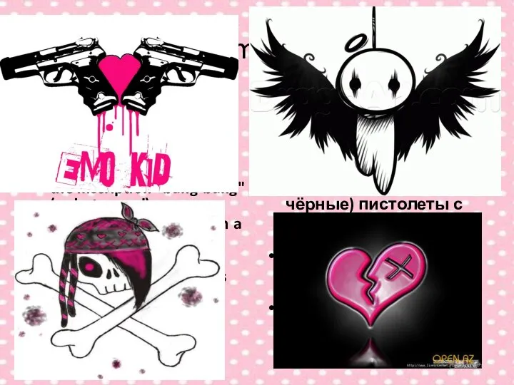 symbols Pink heart is frequent with a cross crack or broken