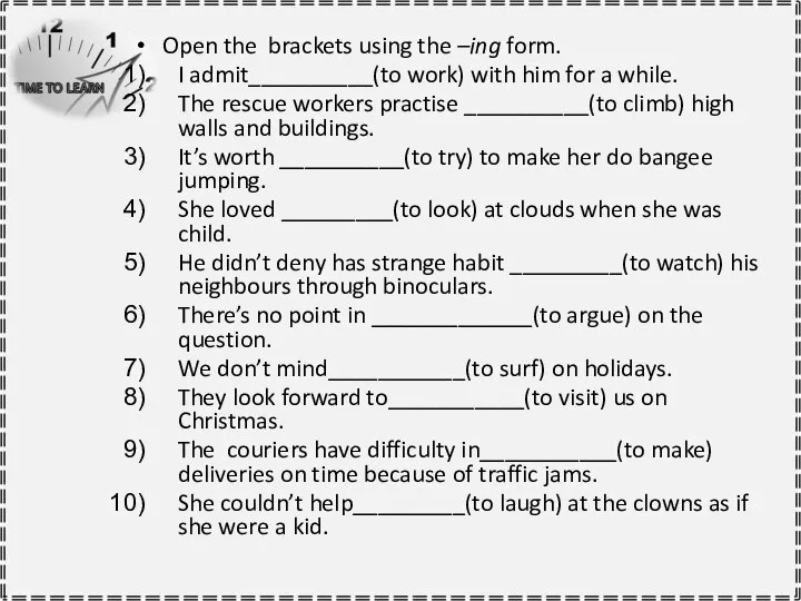 Open the brackets using the –ing form. I admit__________(to work) with