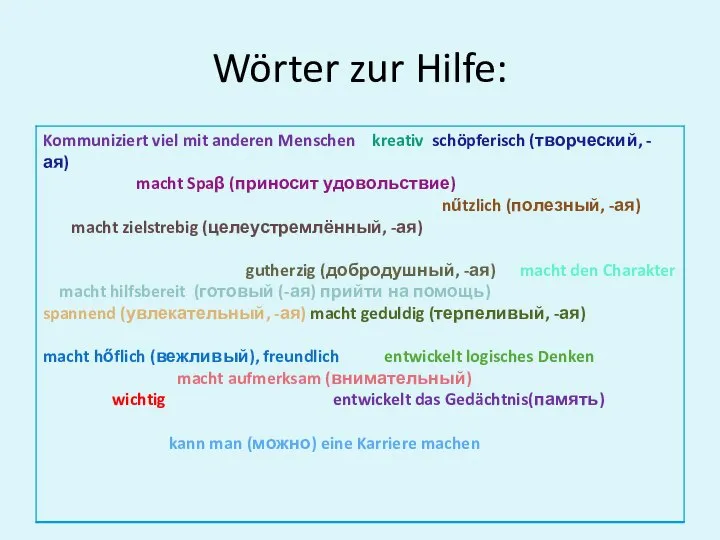 Wörter zur Hilfe: