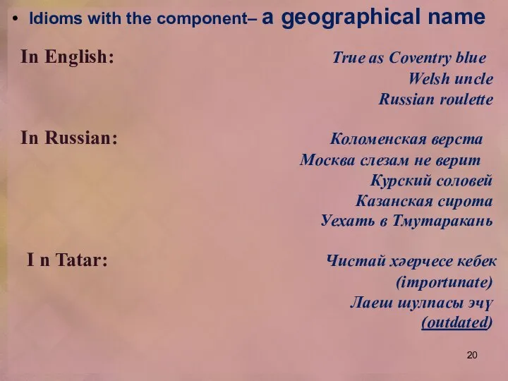 Idioms with the component– a geographical name In English: True as