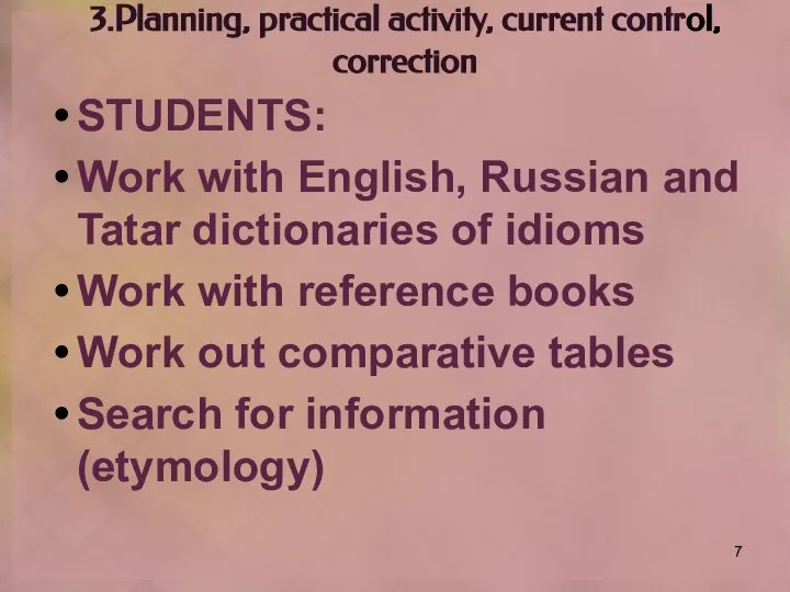 3.Planning, practical activity, current control, correction STUDENTS: Work with English, Russian
