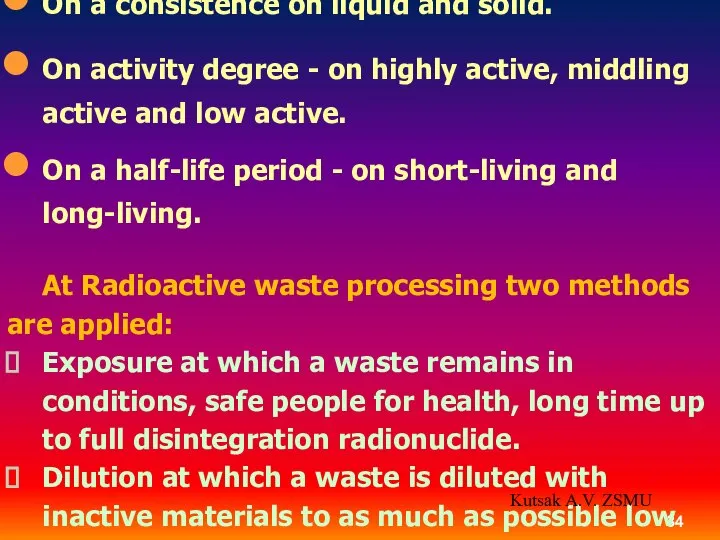 The Radioactive waste is determined: On a consistence on liquid and