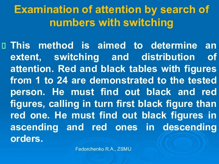 Examination of attention by search of numbers with switching This method