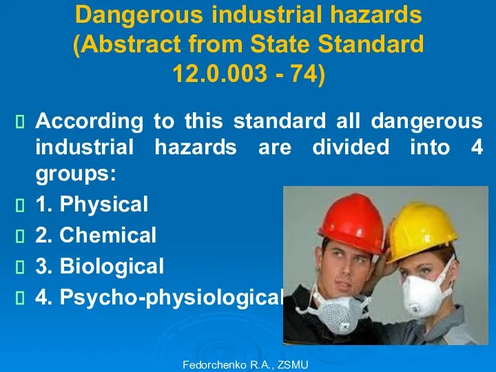 Dangerous industrial hazards (Abstract from State Standard 12.0.003 - 74) According