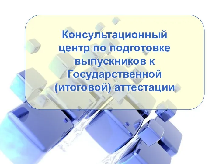 Решение уравнений и неравенств заданий С3