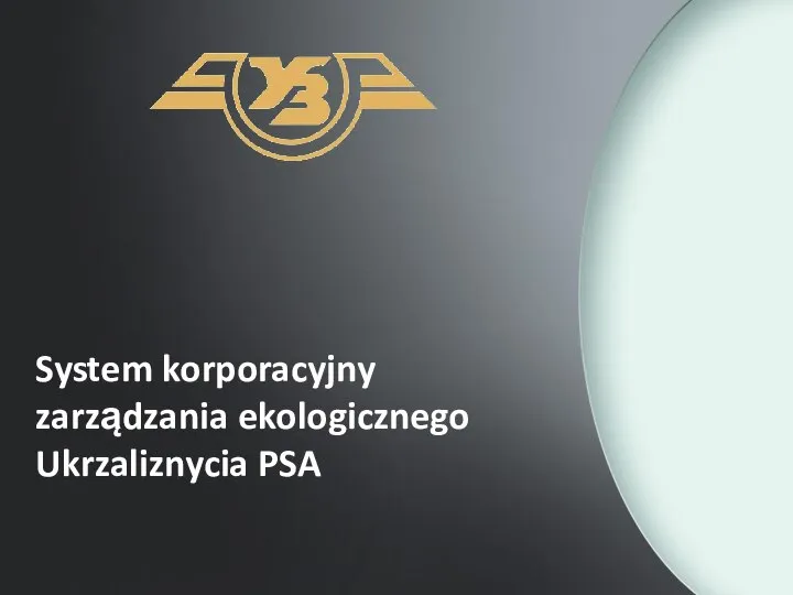 System korporacyjny zarządzania ekologicznego Ukrzaliznycia PSA