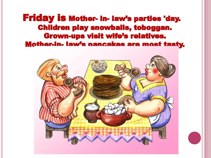 Friday is Mother- in- law’s parties 'day. Children play snowballs, toboggan.