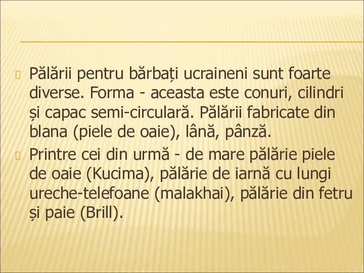 Pălării pentru bărbați ucraineni sunt foarte diverse. Forma - aceasta este