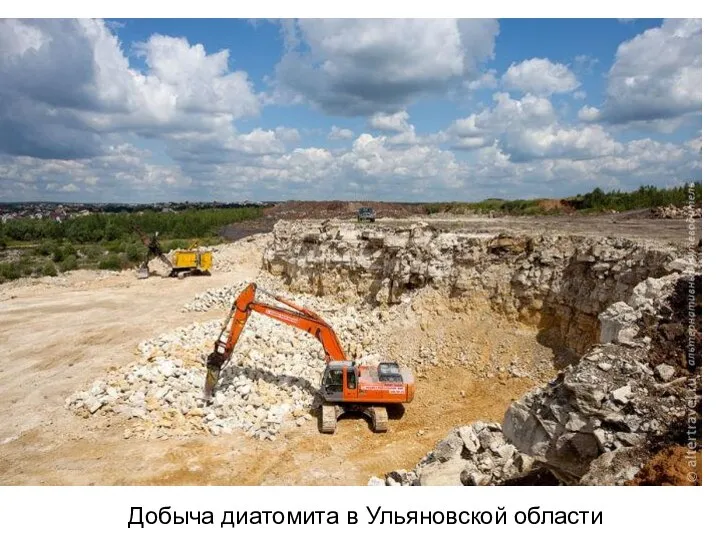 Добыча диатомита в Ульяновской области