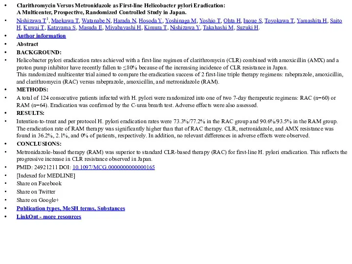 Clarithromycin Versus Metronidazole as First-line Helicobacter pylori Eradication: A Multicenter, Prospective,