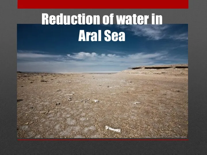 Reduction of water in Aral Sea