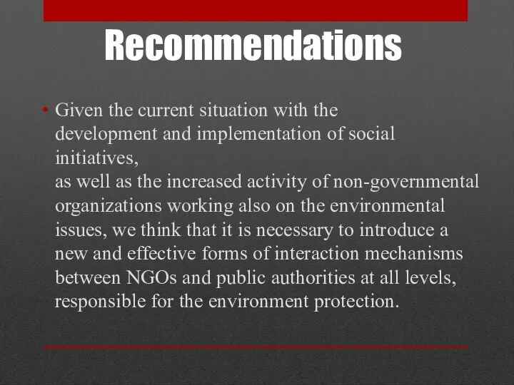 Recommendations Given the current situation with the development and implementation of