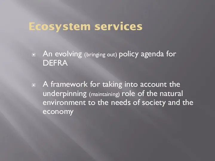 Ecosystem services An evolving (bringing out) policy agenda for DEFRA A