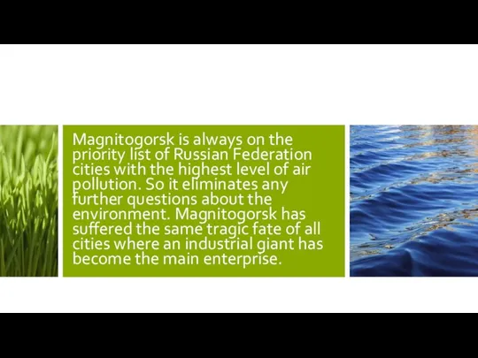 Magnitogorsk is always on the priority list of Russian Federation cities