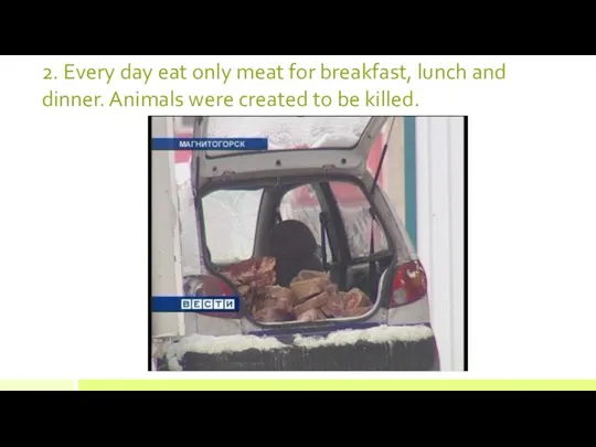 2. Every day eat only meat for breakfast, lunch and dinner.