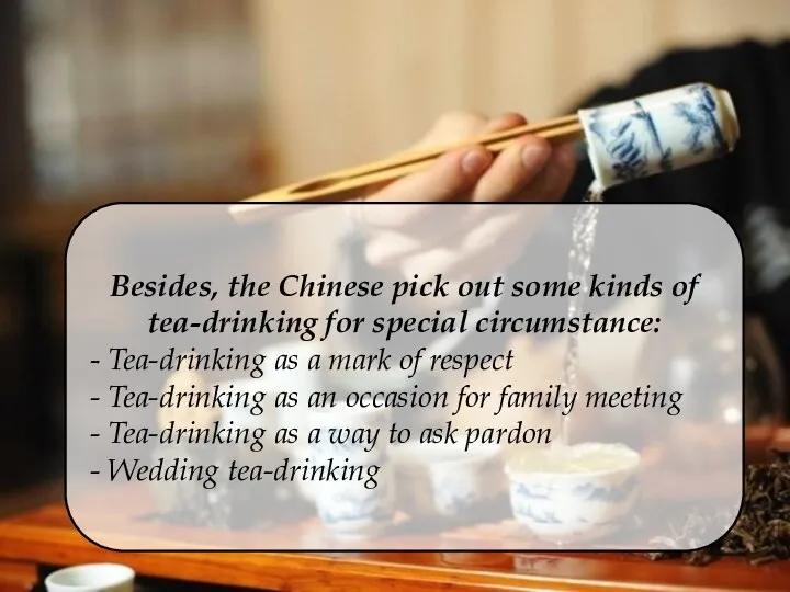 Besides, the Chinese pick out some kinds of tea-drinking for special