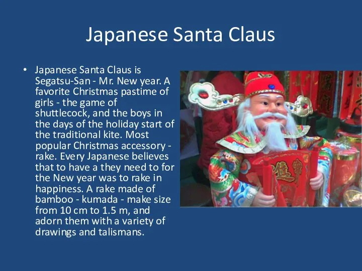 Japanese Santa Claus Japanese Santa Claus is Segatsu-San - Mr. New