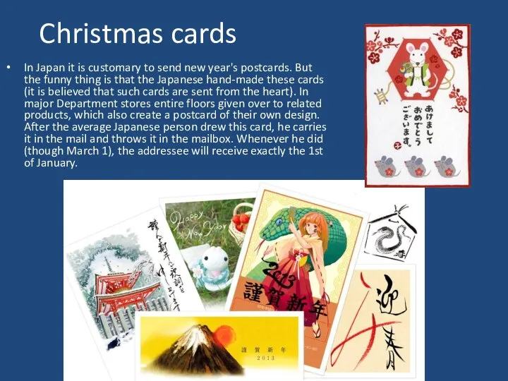 Christmas cards In Japan it is customary to send new year's