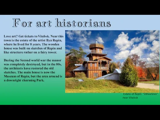 Estate of Repin “Zdravnevo" near Vitebsk For art historians Love art?